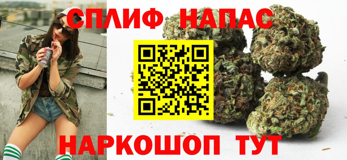 Канабис тримм Тамбов